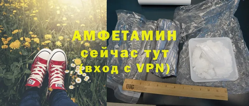 Amphetamine VHQ  Емва 