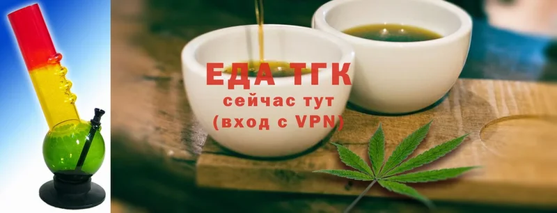 купить наркотики сайты  Емва  Cannafood марихуана 