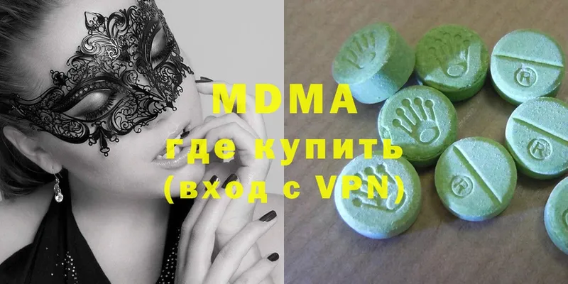 сайты даркнета официальный сайт  хочу наркоту  Емва  MDMA кристаллы 