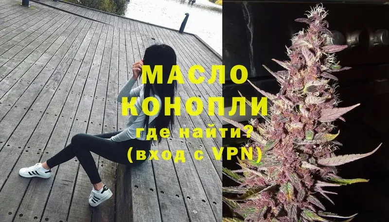 ТГК THC oil  Емва 